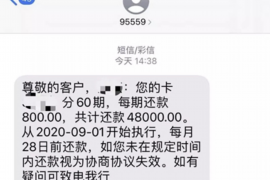 孟州专业讨债公司，追讨消失的老赖